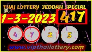 Thai Lottery Jeddah Special