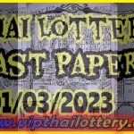 Thai Lottery Last Paper Open Bangkok Tip 01.03.2023