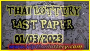 Thai Lottery Last Paper Open Bangkok Tip 01.03.2023