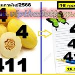 Thai Lottery Pair Pass 100% Sure None Miss Formula 16.02.2023