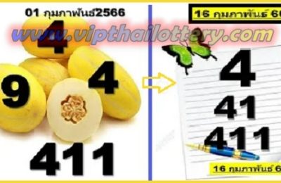 Thai Lottery Pair Pass 100% Sure None Miss Formula 16.02.2023