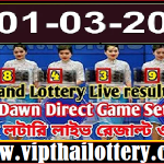 Thai Lottery Result Today Live 1st March 2023