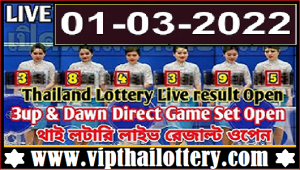 Thai Lottery Result Today Live 1st March 2023