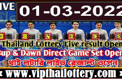 Thai Lottery Result Today Live 1st March 2023
