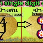 Thai Lotto 3 Digits Last Lucky Number One Set