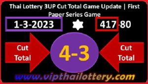 Thai Lotto Cut Total Game First Paper Series 01.03.2023