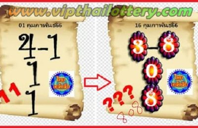 Thailand lottery Single Digit Pairs Full Game Series 16.11.2023