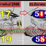 Thailand Government Lottery Last Hint 90% Cut Total Game