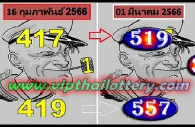 Thailand Government Lottery Last Hint 90% Cut Total Game