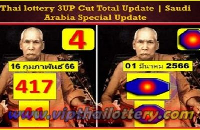 Thailand Lottery 3up Cut Total Saudi Arabia Special Update 01.03.2023
