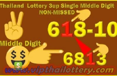 Thailand Lottery 3up Single Middle Digit Non-Missed 1st March 2023