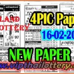 Thailand Lottery First Paper 4Pic 16 February 2023