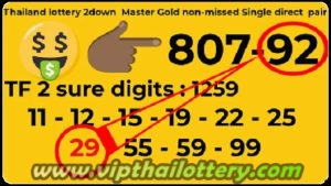 Thailand Lottery Master Gold Non-missed Single Direct Pair 1-2-23