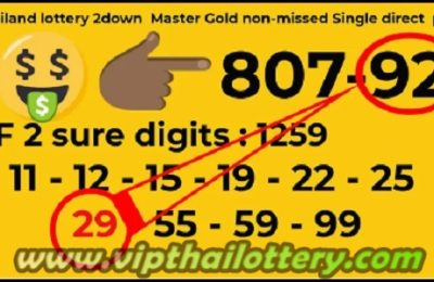 Thailand Lottery Master Gold Non-missed Single Direct Pair 1-2-23