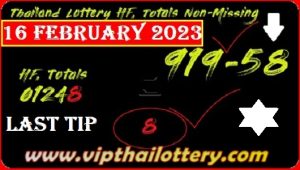 Thailand Lottery Online HTF Total Non-Missing 16.02.2023