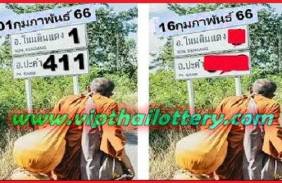 Thailand Lottery Saudi Games Lucky Number 16 February 2023