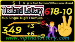 Thailand Lottery Single Digit VIP Formula Non-Missed 16th February 2023