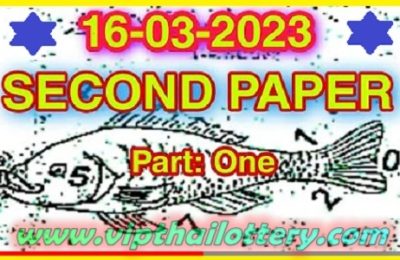 GLO Thai Lottery 2nd Paper Today Bangkok Tip 16.03.2023