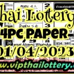 Thai Government Lottery First GLO Paper 01-04-2023