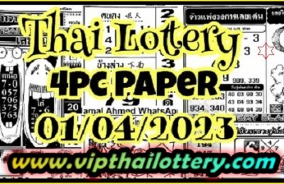 Thai Government Lottery First GLO Paper 01-04-2023