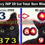 Thai Lottery 3UP 2D Cut Total Sure Winner Game 01-04-2023