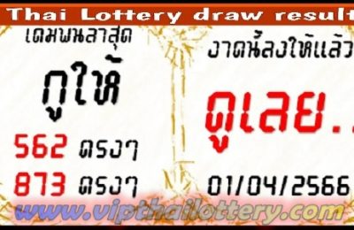 Thai Lottery Final Non-Missed Totals 999.9 % Win Tip