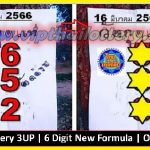 Thai Lottery Ohio Pass Master Tips Series 6 Digit Formula 16-3-23