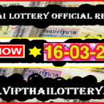 Thai Lottery Result Today Live 16th March 2023