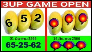 Thai Lotto 3up Only One Hit Set Open 3d Game 16.03.2023