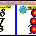 Thai Lotto Chart Tips Cut Digit Total 1000% Sure Number 01.04.2023