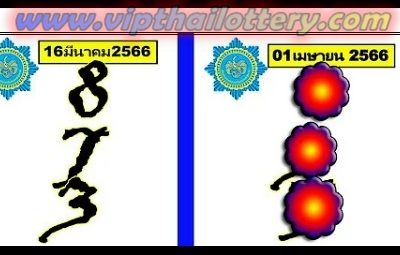 Thai Lotto Chart Tips Cut Digit Total 1000% Sure Number 01.04.2023