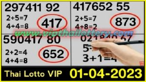 Thai Lotto VIP Single Open Link Routine Guess Paper 01.04.2023