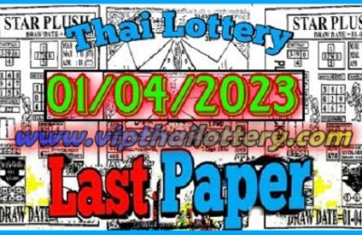 Thai National Lottery Last Paper Magazine Tips 01.04.2023