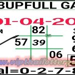 Thailand Lotto 3up Total Full Game