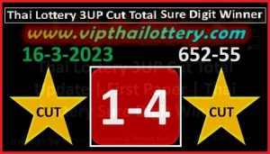 Thai Lottery Cut Total Sure Digit winner Update 16.03.2566