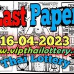 GLO Thai Lottery Last Guess Paper Bangkok Tips 16.04.2023