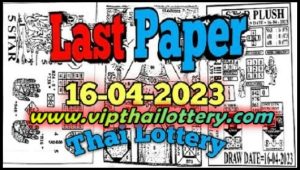 GLO Thai Lottery Last Guess Paper Bangkok Tips 16.04.2023