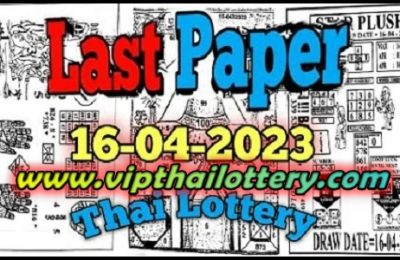 GLO Thai Lottery Last Guess Paper Bangkok Tips 16.04.2023