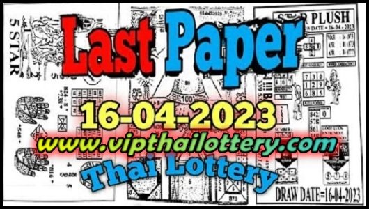 GLO Thai Lottery Last Guess Paper Bangkok Tips 