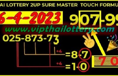 Thai Lottery 2up Sure Master Touch Formula 16th April 2023