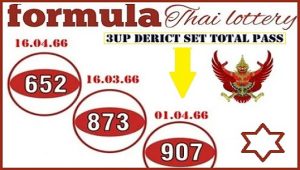 Thai Lottery 3up Direct Set Total Pass Formula 16.04.2566