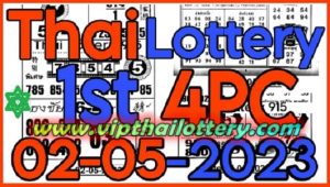 Thai Lottery Draw 1st 4pc Magazine Paper 02-05-2023