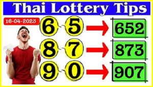 Thai Lottery Tips Today Game Final Forcast Gift Update 16.04.2023