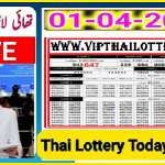 Thai Lottery Today Result