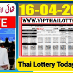 Thai Lottery Today Result Live Online Detail Chart 16-04-2023