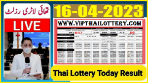 Thai Lottery Today Result Live Online Detail Chart 16-04-2023