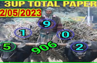 Thai Lotto 3D Cut Digit 100% Final Sure Number Tip 02 May 2023