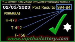 Thai Lotto Non-Missing HTF Master Touch Formula