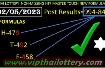Thai Lotto Non-Missing HTF Master Touch Formula