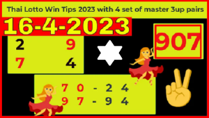 Thai Lotto Today Win Tips Master 3up Pairs 4 Set 16.04.2023